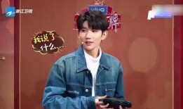 王源吃瓜综艺,揭秘娱乐圈幕后故事