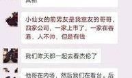 吃瓜群众中的小仙女们,揭秘娱乐圈幕后故事