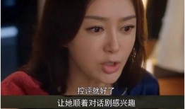 娱乐吃瓜结局视频播放,揭秘幕后真相，明星命运大反转！