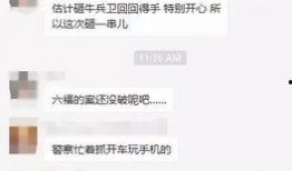 吐槽心声吃瓜,揭秘娱乐圈那些不为人知的吐槽瞬间