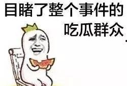 吃瓜群众中的小仙女们,揭秘娱乐圈幕后故事